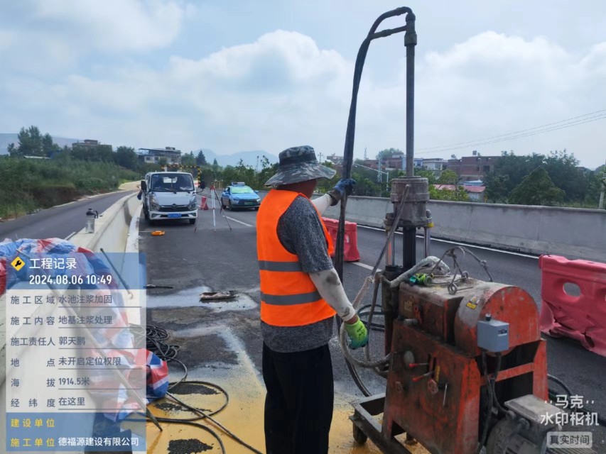 东阿地基沉降注浆加固材料有哪些