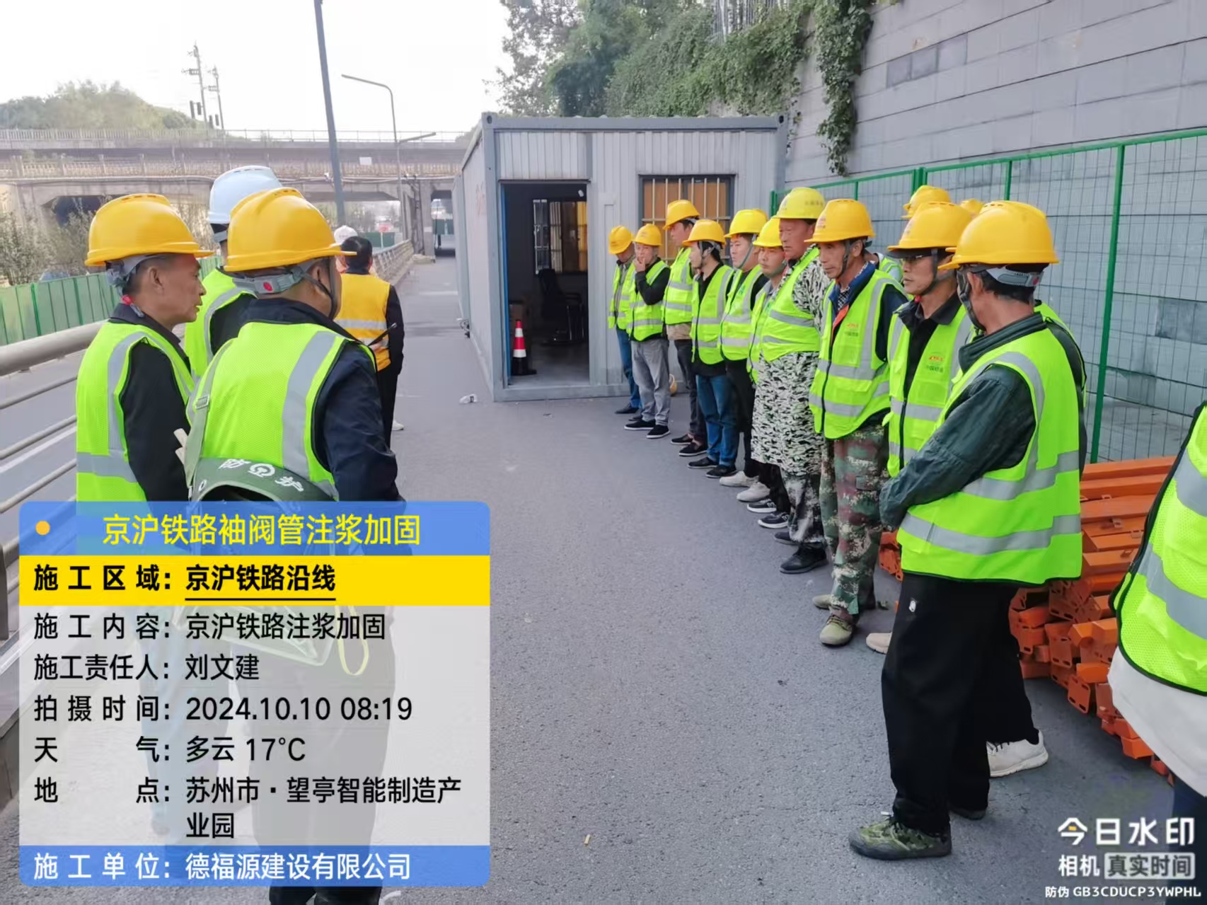 东阿哪种地面沉降加固方法最有效？