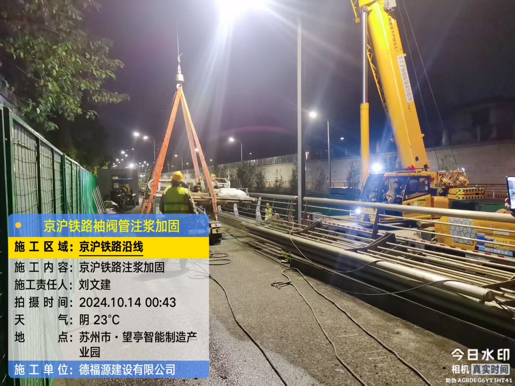 东阿厂房地面沉降加固办法